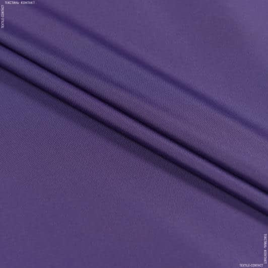 Ткани для спортивной одежды - Плащевая фортуна фиолетовый