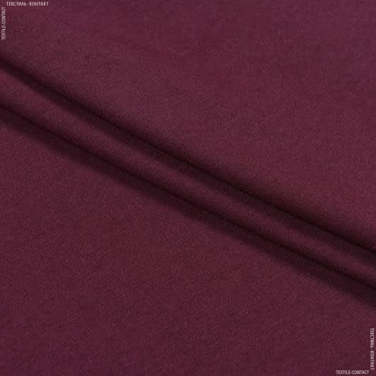 Ткани подкладочная ткань - Трикотаж подкладочный бордовый