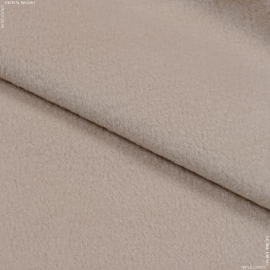 Тканини для верхнього одягу - Фліс-240 бежевий