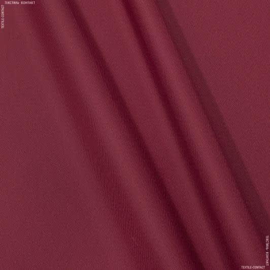 Тканини для чохлів на авто - Оксфорд-215   темно червоний