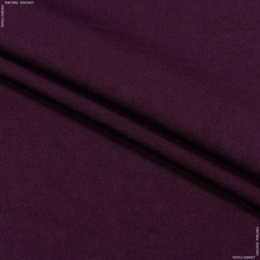 Ткани для костюмов - Трикотаж джерси нейлон сливовый