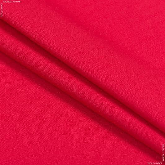 Тканини для сумок - Ріп-стоп червоний