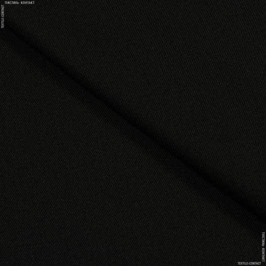 Тканини вовна, напіввовна - Костюмна K-10017 черный