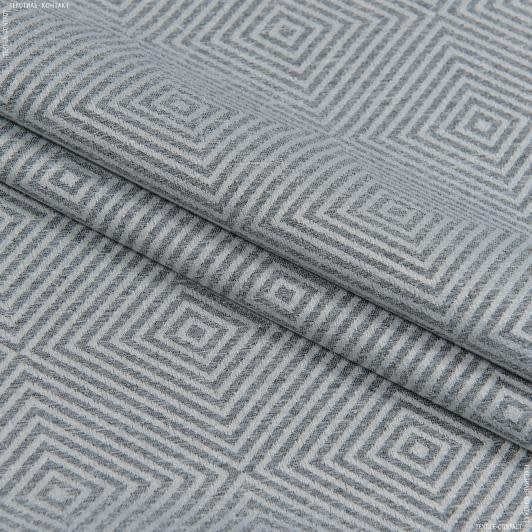 Тканини для декоративних подушок - Декоративна тканина Ромб сірий