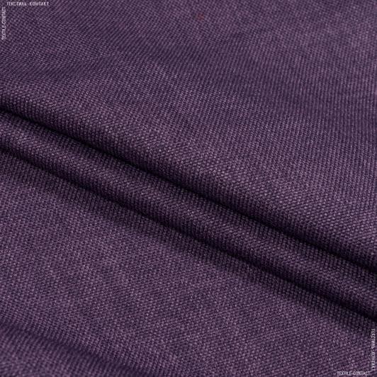 Ткани блекаут - Блекаут рогожка /BLACKOUT фиолетовый