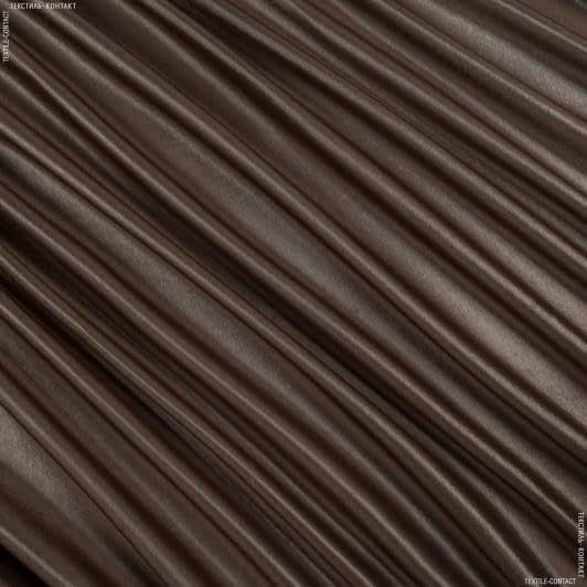 Тканини портьєрні тканини - Атлас Монік  коричневий