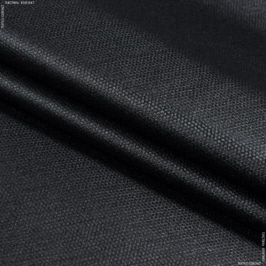 Тканини для скатертин - Тканина з акриловим просоченням Морісот /MORISSOT рогожка чорний