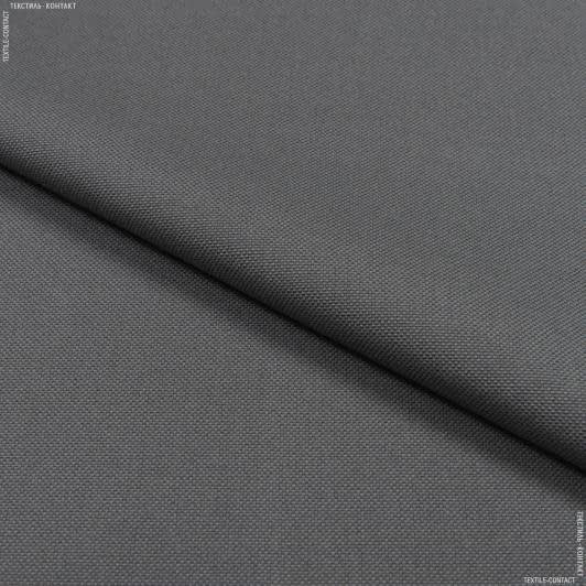 Ткани портьерные ткани - Дралон Панама / PANAMA темно серый (аналог 166771)