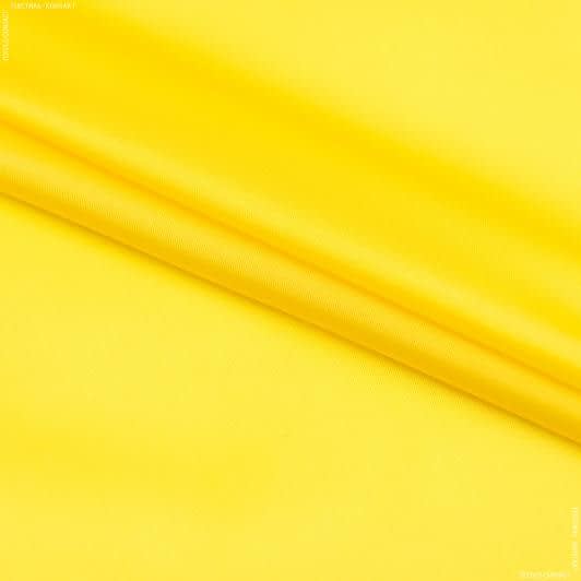 Тканини ненатуральні тканини - Підкладка тафета жовта