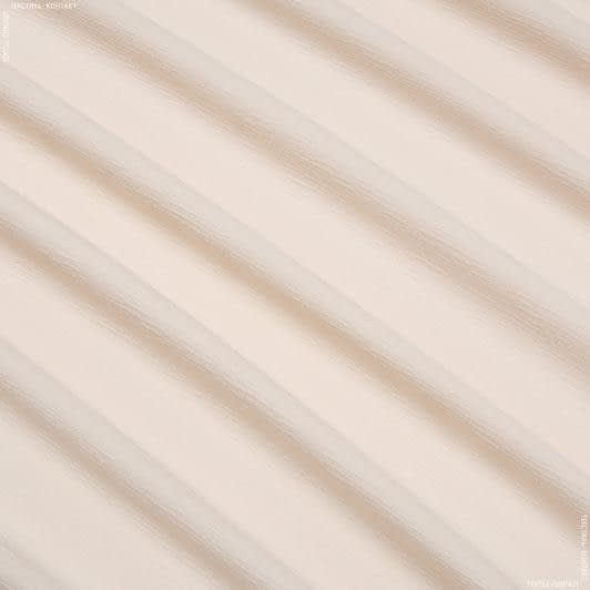 Ткани портьерные ткани - Декоративная  рогожка Алтера меланж  цвет крем