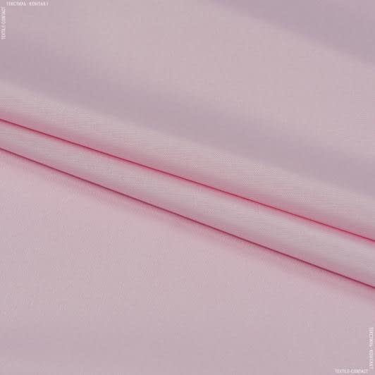 Ткани махровые - Универсал цвет нежно розовый