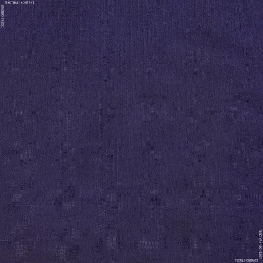 Ткани брезент - Брезент фиолетовый