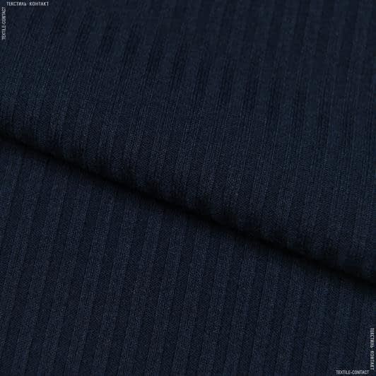 Ткани ластичные - Трикотаж Мустанг резинка 4х4 темно-синий