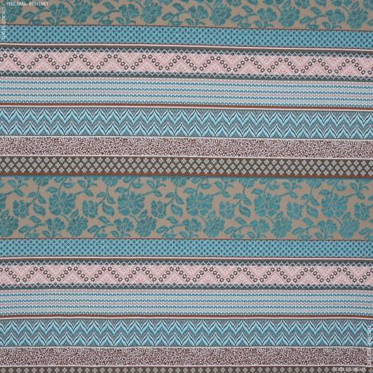 Ткани этно ткани - Декоративная ткань жаккард Висли/WHESLEY бежевый, т.голубой, оранжевый