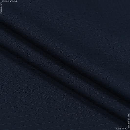 Ткани для спецодежды - Рип-стоп спандекс 240 т.синий