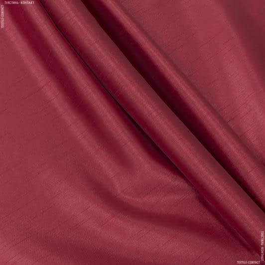 Ткани портьерные ткани - Тафта ибица/   красный