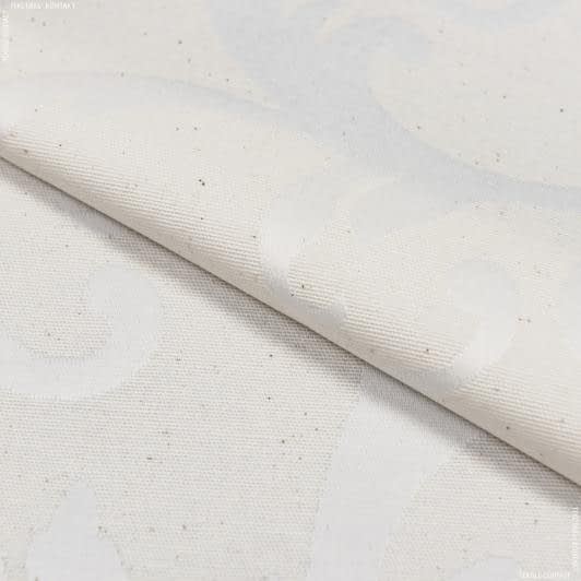 Ткани для улицы - Ткань с акриловой пропиткой Греко /GRECO цвет крем