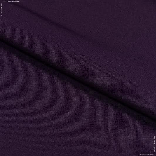 Ткани для брюк - Костюмный твил фиолетовый