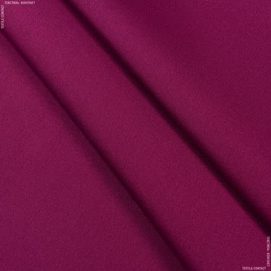 Тканини для штор - Дралон /LISO PLAIN колір пурпурний