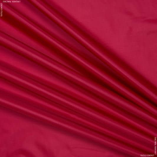 Ткани для рюкзаков - Ткань прорезиненная  f красная