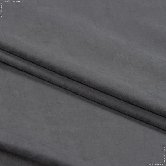 Ткани для сумок - Замша Рига /RIGA т.серый