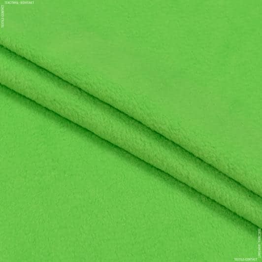 Ткани ненатуральные ткани - Флис-240 салатовый