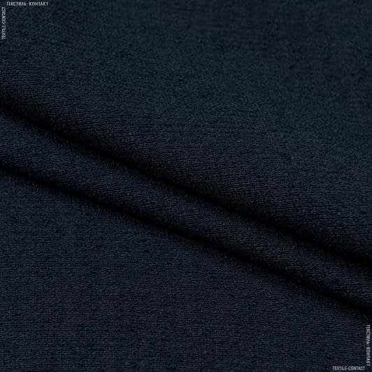 Ткани портьерные ткани - Декоративная рогожка Гавана /HAVANA т.синяя