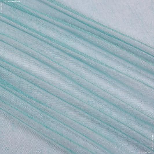 Тканини гардинні тканини - Тюль  сітка  з обважнювачем креш  бірюза