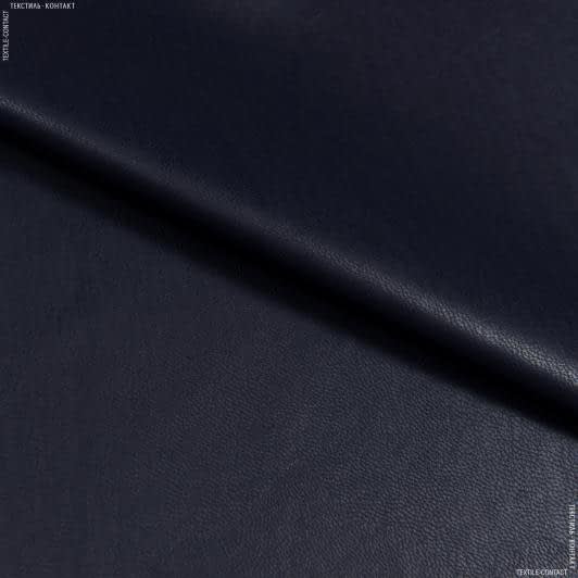 Ткани для верхней одежды - Кожа искусственная темно-синяя