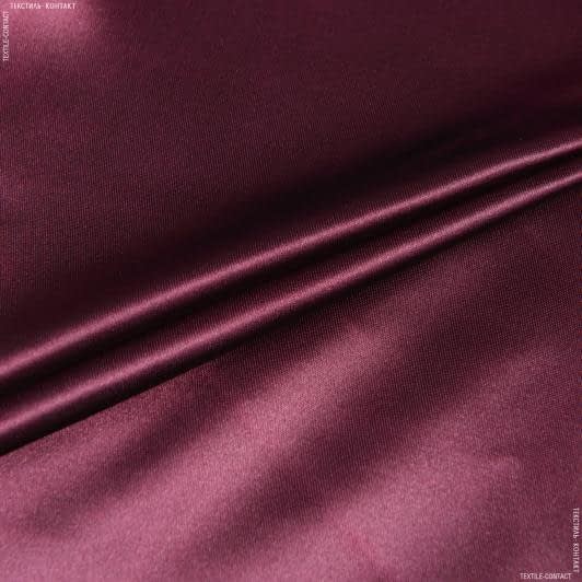 Ткани для белья - Атлас плотный темно-бордовый
