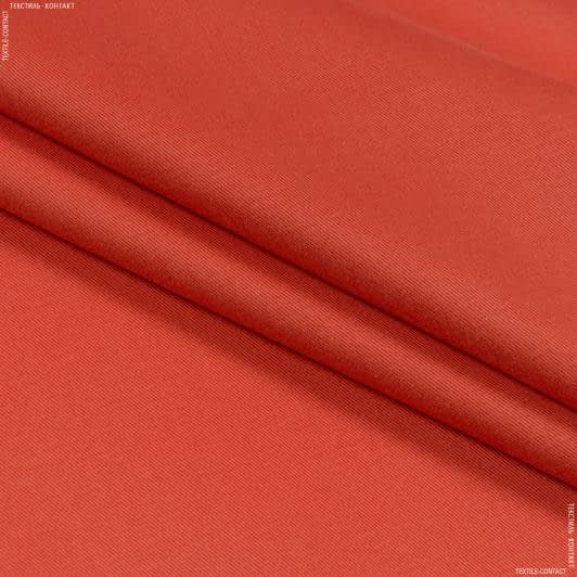 Ткани для банкетных и фуршетных юбок - Декоративный сатин Гандия/ GANDIA цвет морковный