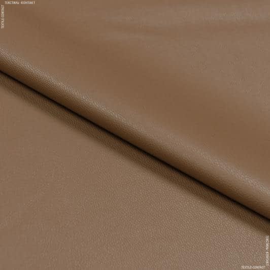 Ткани для верхней одежды - Кожа искусственная двухсторонняя с велюром светло-коричневая