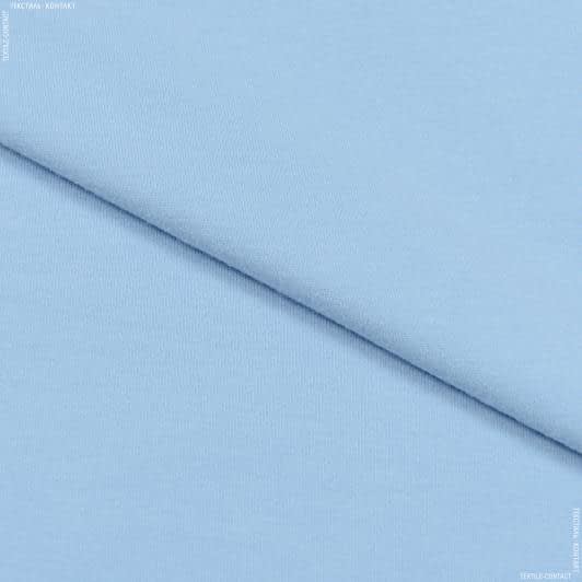 Тканини футер - Футер-стрейч 2х-нитка блакитний