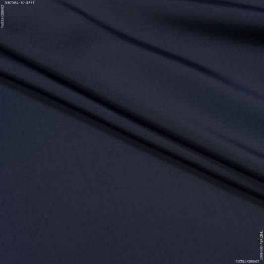 Ткани атлас/сатин - Атлас матовый плотный стрейч темно-синий