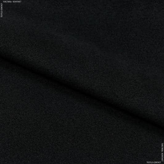 Тканини для спортивного одягу - Фліс-240 чорний