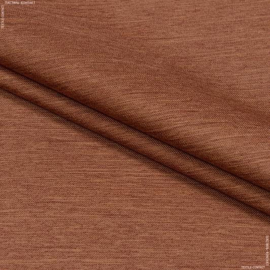 Тканини для штор - Декоративний атлас Лінда дволицьовий колір теракотовий