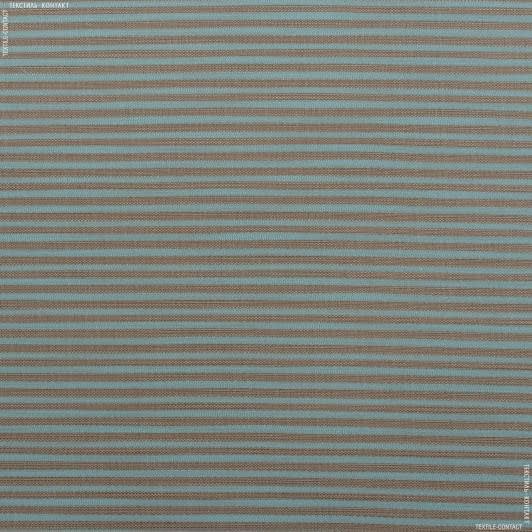 Ткани для портьер - Декоративная ткань Эмили полоса т.беж/бирюза
