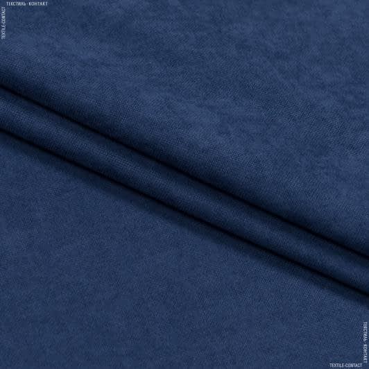 Ткани портьерные ткани - Декоративный нубук Арвин 2 /Канвас/DIAMOND  синий