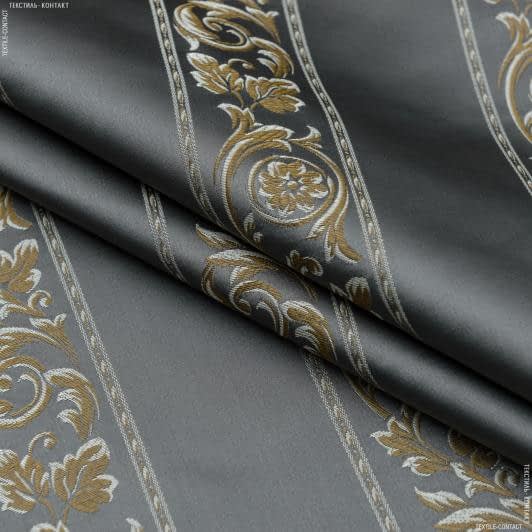 Ткани портьерные ткани - Портьерная ткань НЕЛЛИ полоса вязь /фон т. Серый