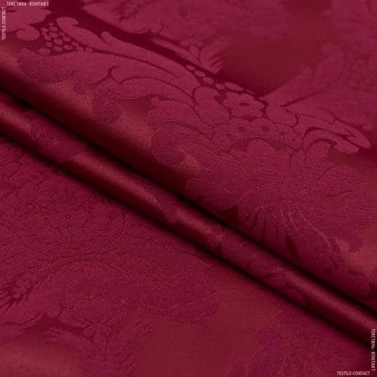 Тканини бавовняні сумішеві - Декоративна тканина Дамаско вензель бордова
