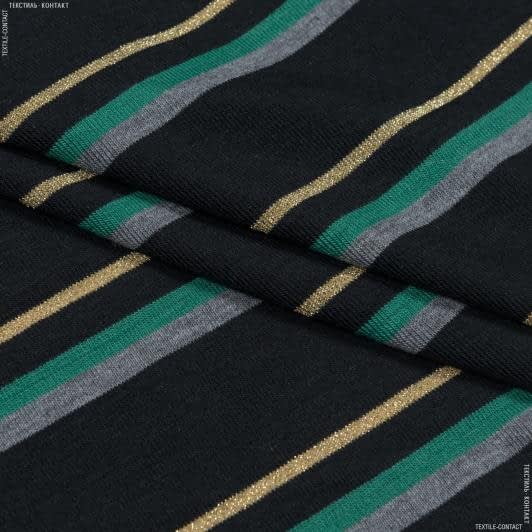 Тканини трикотаж - Трикотаж з люрексом у смужку чорно-сіро-зелений