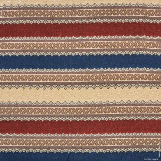 Тканини для декоративних подушок - Гобелен смуга бордо синя золото