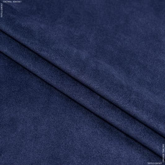 Ткани портьерные ткани - Велюр Миллениум т.сине-фиолетовый