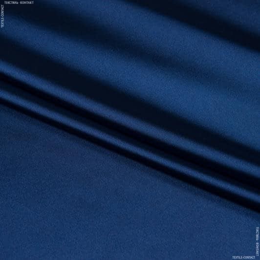 Тканини для хусток та бандан - Атлас лайт софт темно-синій
