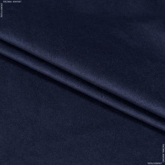Тканини портьєрні тканини - Велюр Міленіум колір кобальт