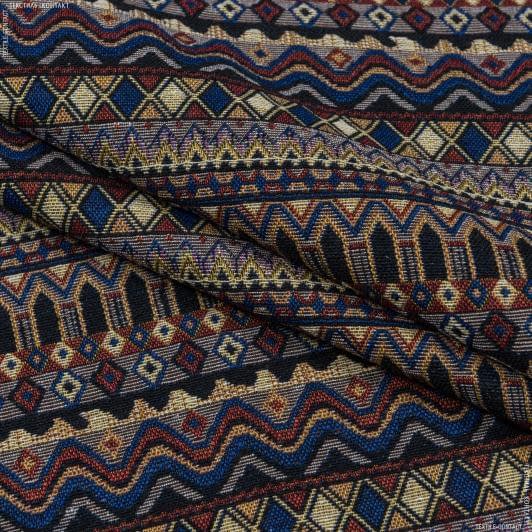 Тканини для рюкзаків - Гобелен орнамент-134 св.беж,синій,чорний,червоний