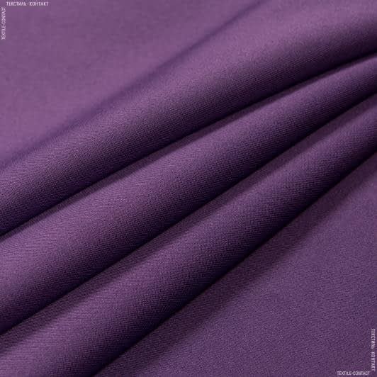 Ткани трикотаж - Трикотаж дайвинг двухсторонний фиолетовый