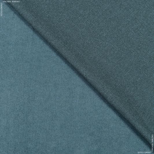 Ткани нубук - Декоративная ткань Казмир двухсторонняя цвет изумруд