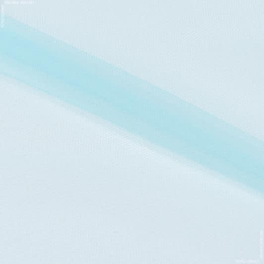 Ткани сетка - Фатин небесно-голубой