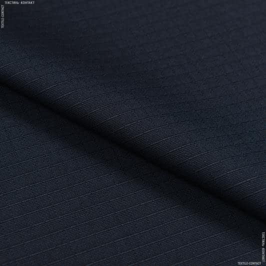 Ткани для сумок - Рип-стоп-240 темно синий